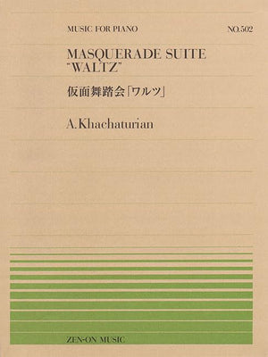Waltz from Masquerade Suite: Piano Solo,Used