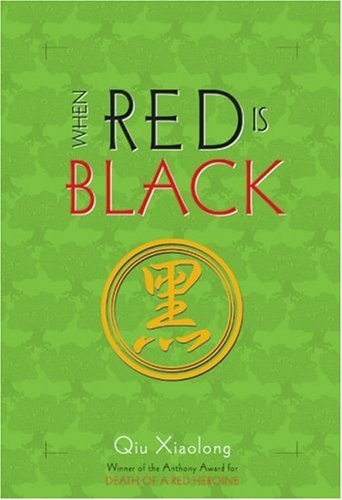 When Red is Black,Used