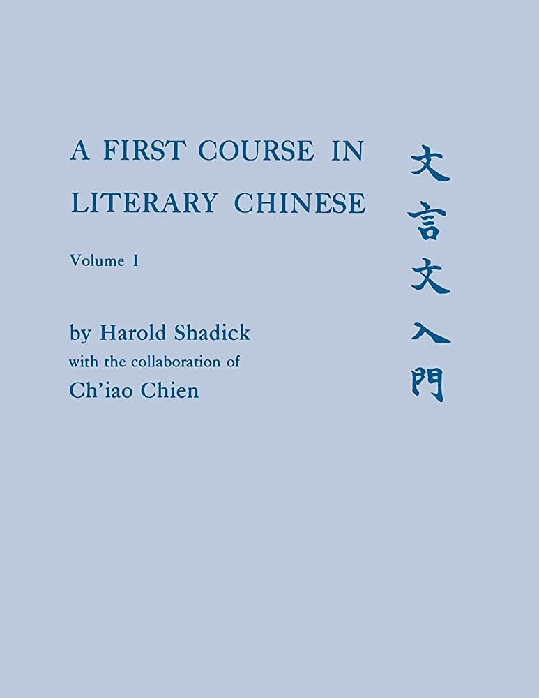A First Course in Literary Chinese,Used