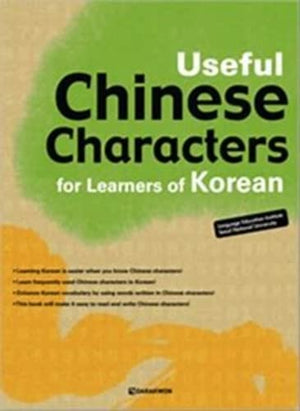 Useful Chinese Characters : For Learners Of Korean