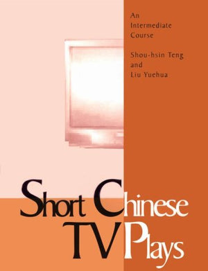 Short Chinese Tv Plays: An Intermediate Course  Textbook (English And Traditional Chinese Edition)