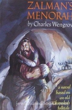 Zalman's menorah: A novel based on an old Chanukah folktale,Used