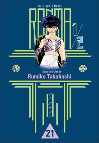 Ranma 1/2, Vol. 21,Used