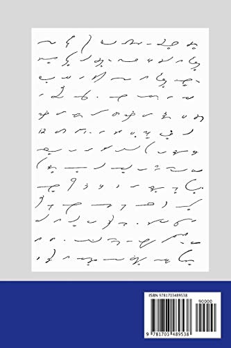 Independently Published Gregg Shorthand Manual - 1916 Edition with 50 Practice Pages for Quick Writing Skills