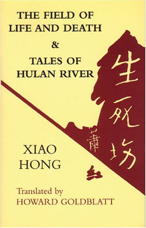 The Field of Life and Death & Tales of Hulan River,Used