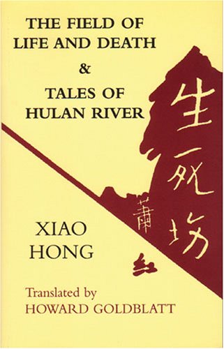 The Field of Life and Death & Tales of Hulan River,Used