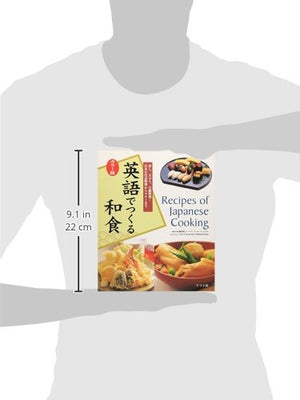 Recipes of Japanese Cooking,Used