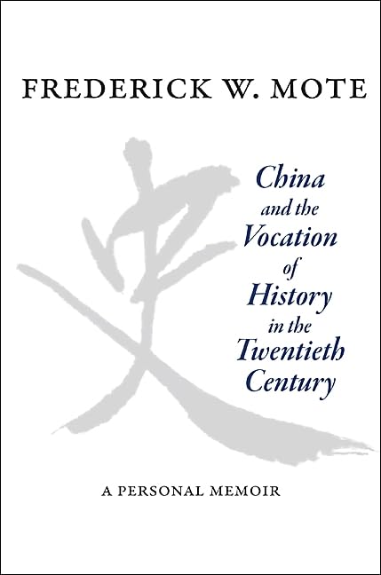 China And The Vocation Of History In The Twentieth Century: A Personal Memoir