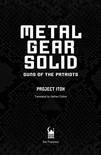 Metal Gear Solid: Guns of the Patriots,Used