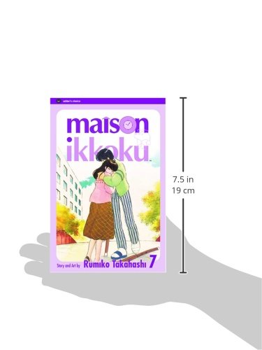 Maison Ikkoku, Vol. 7,Used