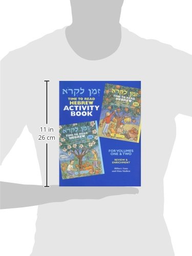 Z'Man Likro Activity Book (Hebrew Edition),Used