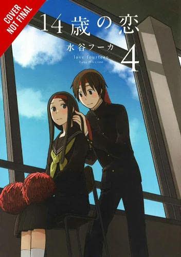 Love At Fourteen, Vol. 4 (Love At Fourteen, 4)