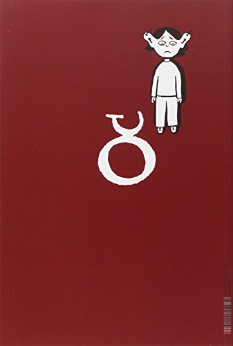 Persepolis: Persepolis 1 (French Edition),Used