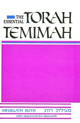 The Essential Torah Temimah ~ Megillath Ruth ~ With Akdamuth For Shavuoth-used