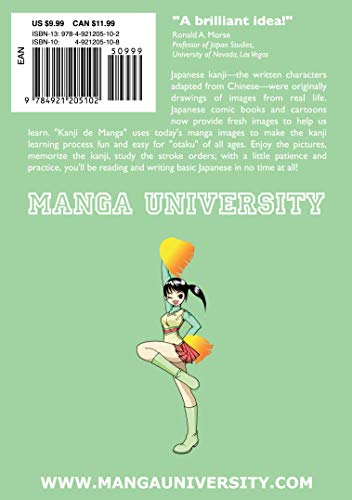 Kanji De Manga Volume 5: The Comic Book That Teaches You How To Read And Write Japanese! (v. 5),Used