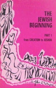 The Jewish beginning,Used