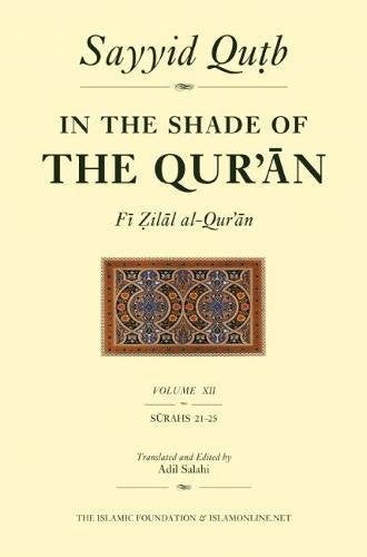 In the Shade of the Qur'an Vol. 12 (Fi Zilal alQur'an): Surah 21 AlAnbiya  Surah 25 AlFurqan (In the Shade of the Qur an, 12,Used