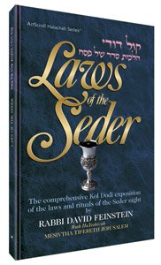 Laws Of The Seder: The comprehensive Kol Dodi exposition of the laws and rituals of the Seder night,Used