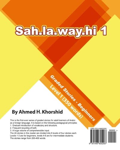 Sahlawayhi 1: Graded Stories for Beginners (Arabic Edition),Used