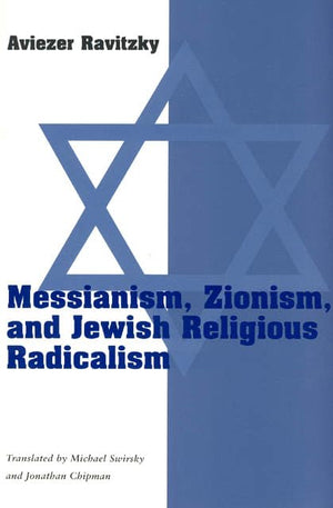 Messianism, Zionism, and Jewish Religious Radicalism (Chicago Studies in the History of Judaism),Used