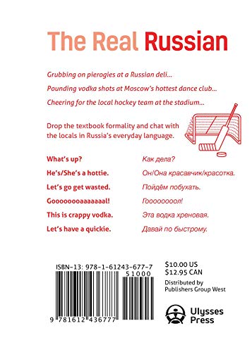 What They Didn't Teach You in Russian Class: Slang Phrases for the Cafe, Club, Bar, Bedroom, Ball Game and More,Used
