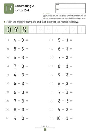 My Book of Simple Subtraction (Kumon Workbooks),Used