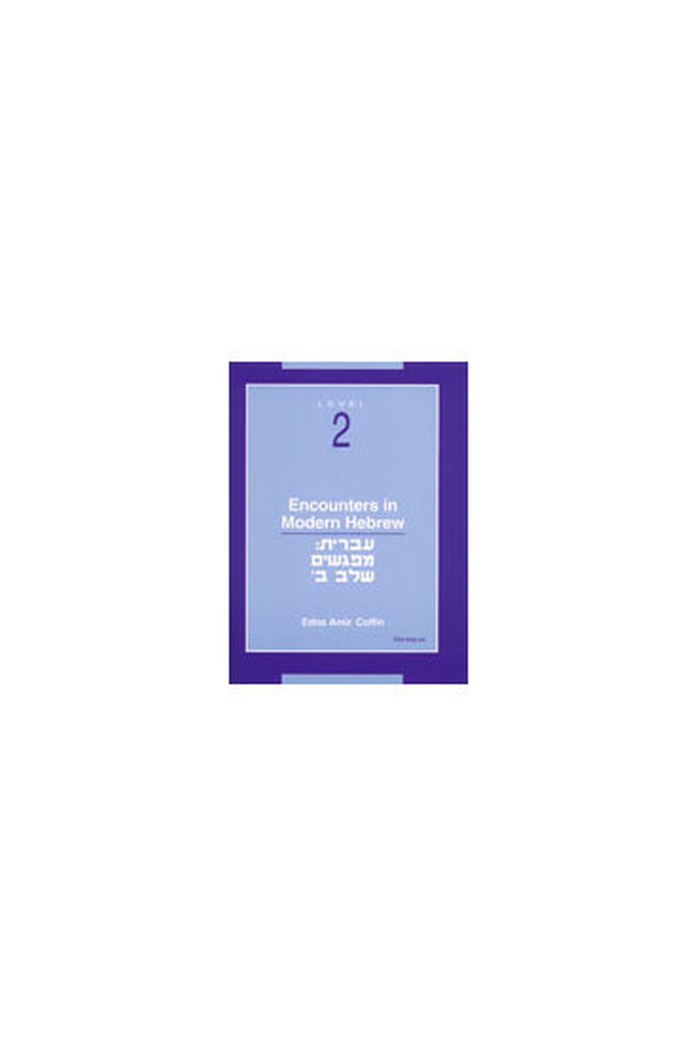 Encounters In Modern Hebrew: Level 2,New