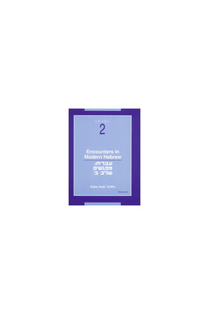 Encounters in Modern Hebrew: Level 2,Used