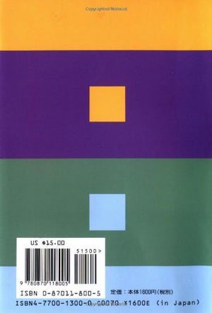 A Book Of Colors-used