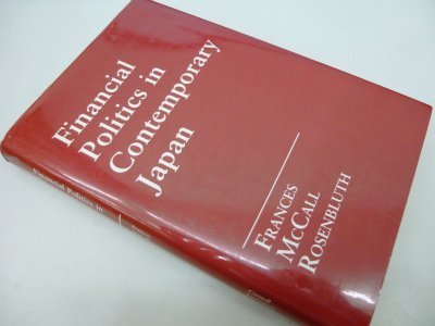 Financial Politics in Contemporary Japan (STUDIES OF THE EAST ASIAN INSTITUTE)