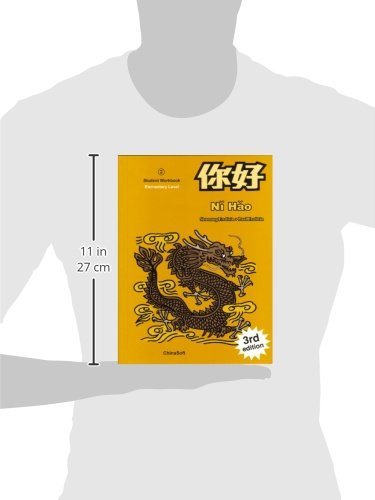 Ni Hao: 2,New