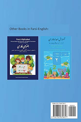 The Little Happy Ducks: A Nice Story Book for Children, beginners and Bilinguals in English with Farsi Translation, Children Boo,Used