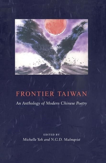 Frontier Taiwan,Used