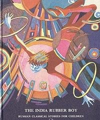 The India rubber boy: Russian classical stories for children,Used