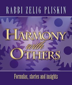 Harmony With Others,Used