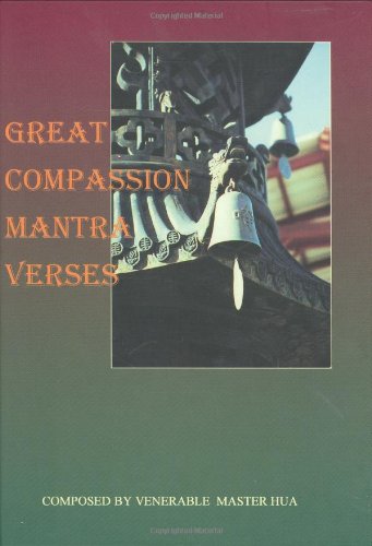 Great Compassion Mantra Verses