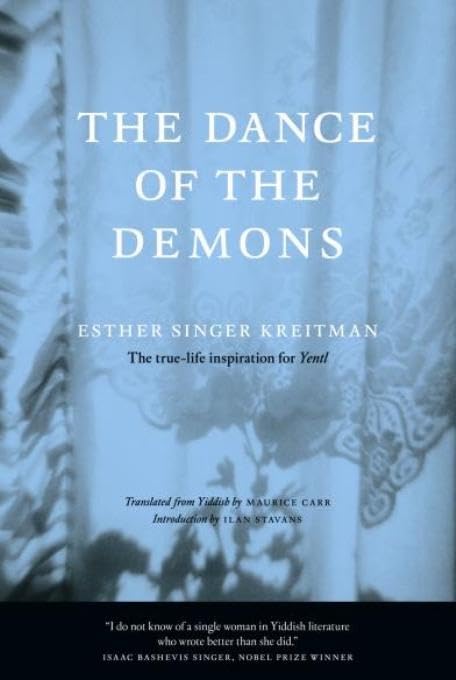 The Dance of the Demons: A Novel (The Helen Rose Scheuer Jewish Women's Series),Used