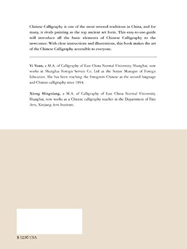 Beginner's Guide to Chinese Calligraphy: An Introduction to Kaishu (Standard Script),Used