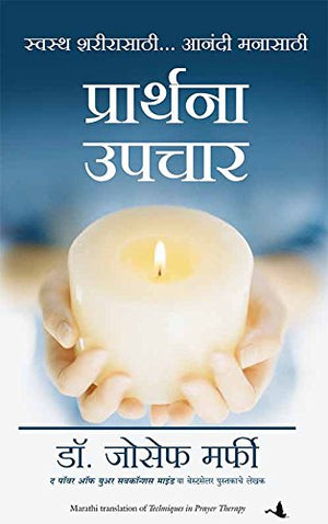 Techniques In Prayer Therapy