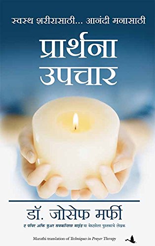 Techniques In Prayer Therapy