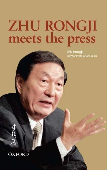 Zhu Rongji Meets the Press,Used