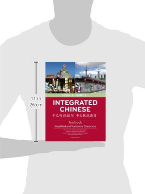 Integrated Chinese: Level 2 Part 2 Textbook (Chinese Edition) (Chinese and English Edition),Used