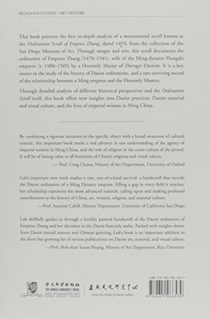 The Empress and the Heavenly Masters: A Study of the Ordination Scroll of Empress Zhang (1493) (Daoist Studies),Used