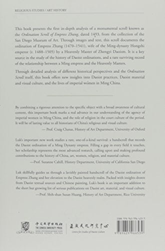 The Empress and the Heavenly Masters: A Study of the Ordination Scroll of Empress Zhang (1493) (Daoist Studies),Used
