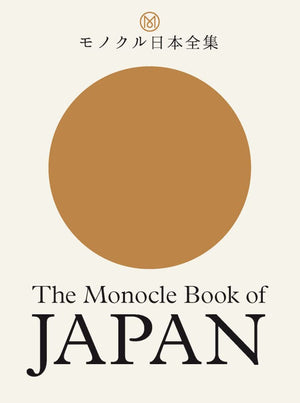 The Monocle Book Of Japan (The Monocle Series, 1)-used