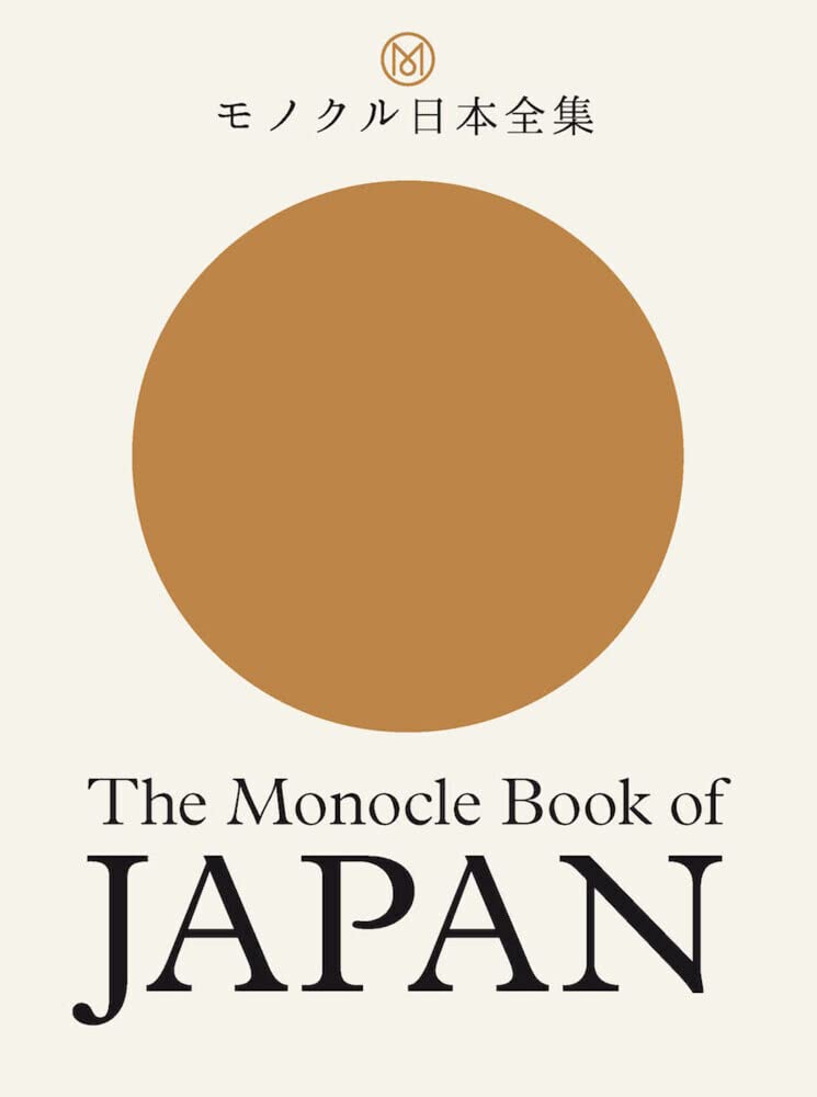 The Monocle Book Of Japan (The Monocle Series, 1)-used