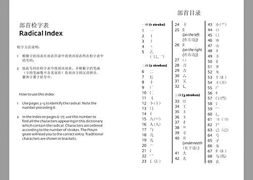 Collins Gem Chinese Dictionary