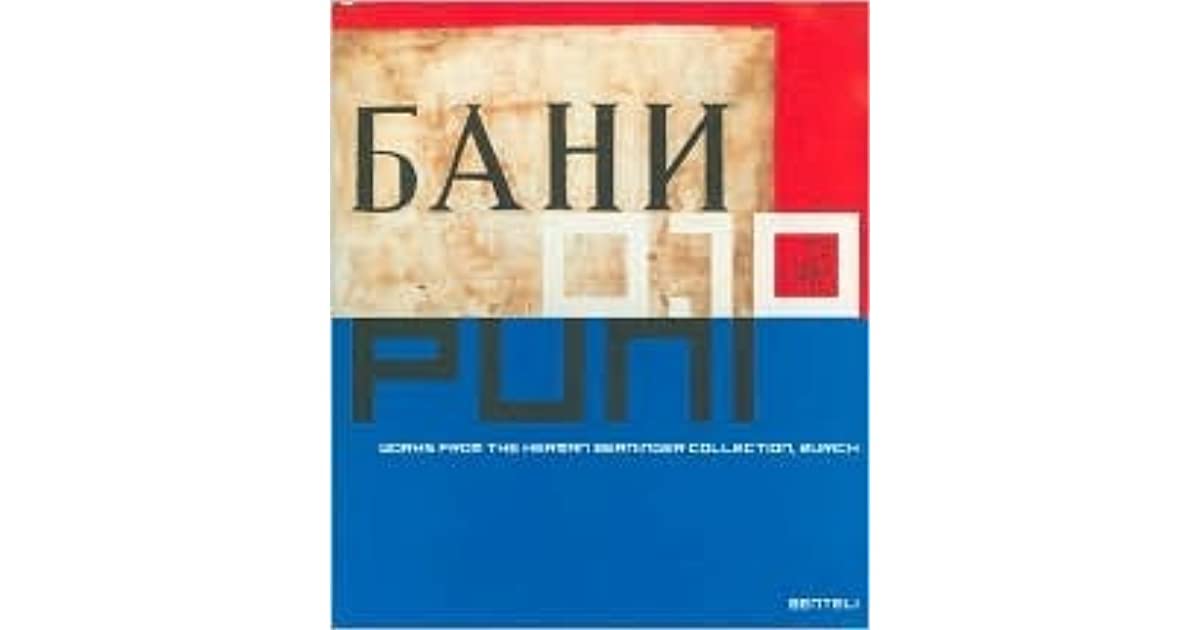 Ivan Puni Photographs of the Russian Revolution: Works from the Berninger Collection,Used