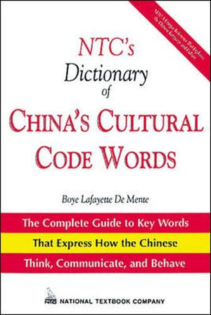 Ntc's Dictionary of China's Cultural Code Words (National Textbook Language Dictionaries,),Used
