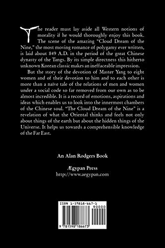 The Cloud Dream of the Nine,Used